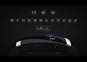 智能手環(huán)產品宣傳片